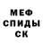 Метадон белоснежный Vice Refugee