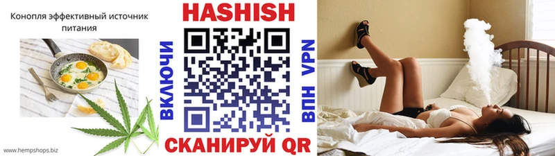 Купить где  Хотьково  Cannafood конопля 