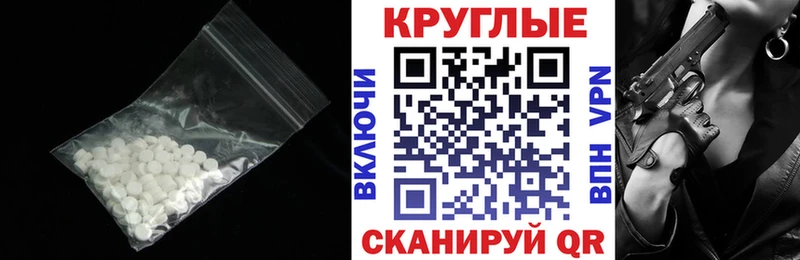 Ecstasy Cube  Купить закладки  Хотьково 