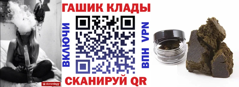 ГАШИШ 40% ТГК  Купить где  Хотьково 