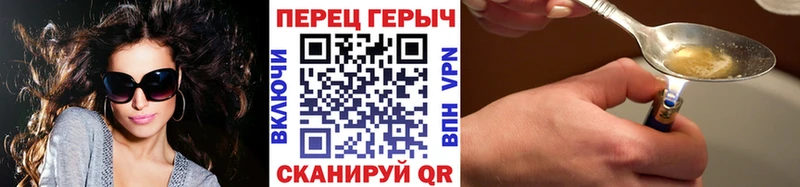 Героин Афган  Купить  Хотьково 