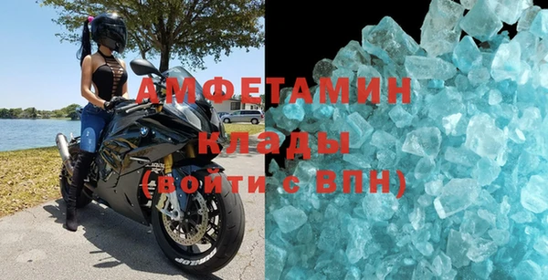 кокаин Зеленодольск