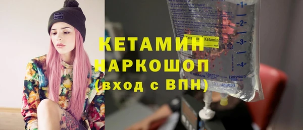 кокаин Зеленодольск