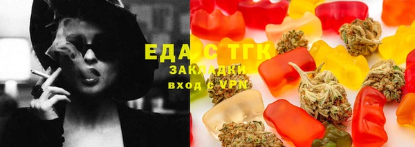 кокаин Зеленодольск