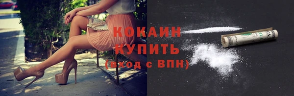 гидропоника Зеленокумск