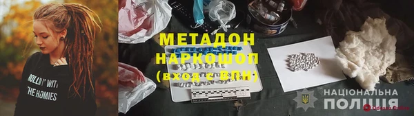 кокаин Зеленодольск