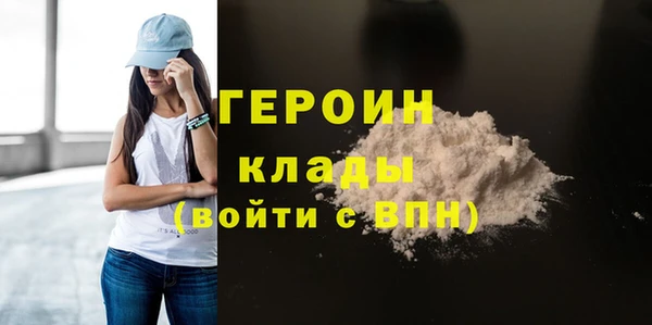 кокаин Зеленодольск
