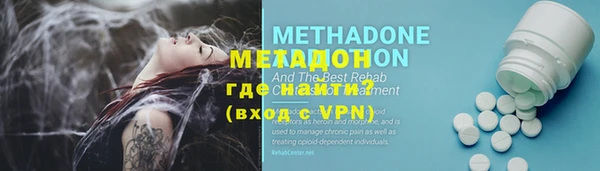гидропоника Зеленокумск