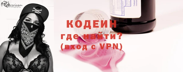 кокаин Зеленодольск