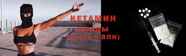 кокаин Зеленодольск