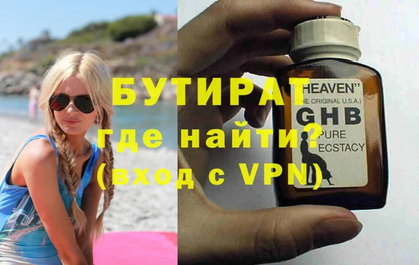 кокаин Зеленодольск