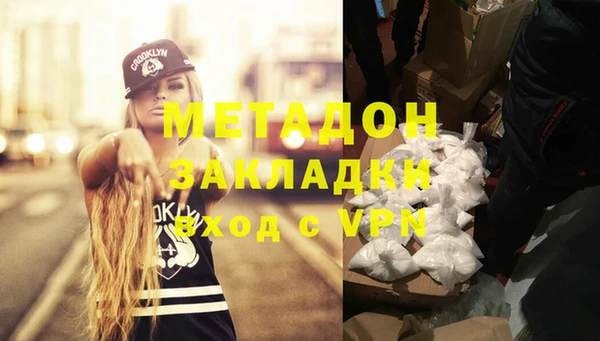 кокаин Зеленодольск
