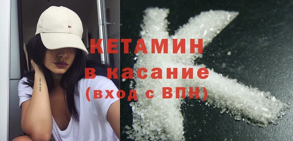 кокаин Зеленодольск