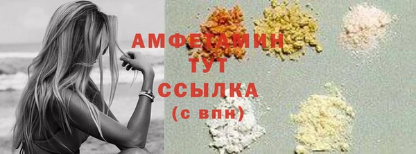 кокаин Зеленодольск