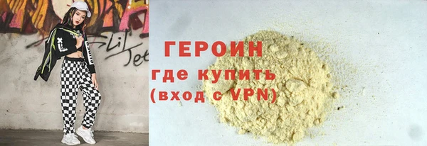 кокаин Зеленодольск
