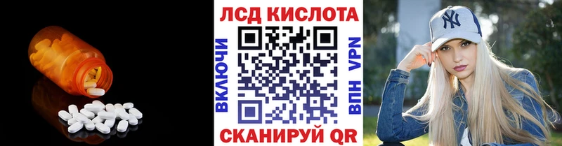 Купить закладки  Хотьково  Лсд 25 экстази кислота 