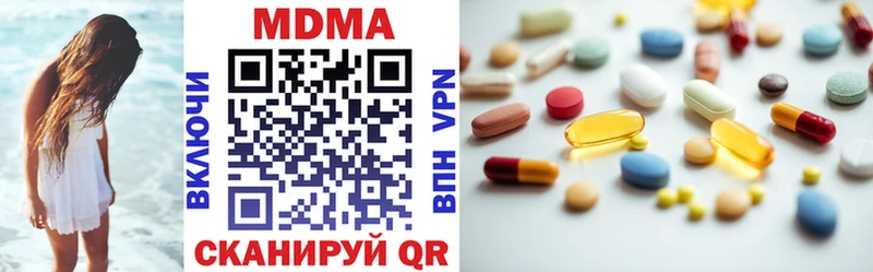 MDMA молли  Купить  Хотьково 