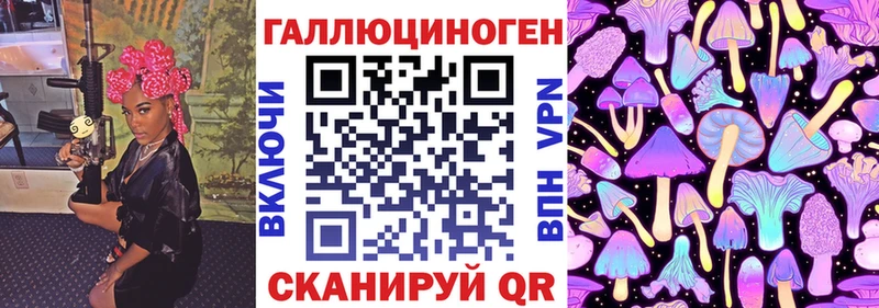Галлюциногенные грибы Cubensis  Купить  Хотьково 